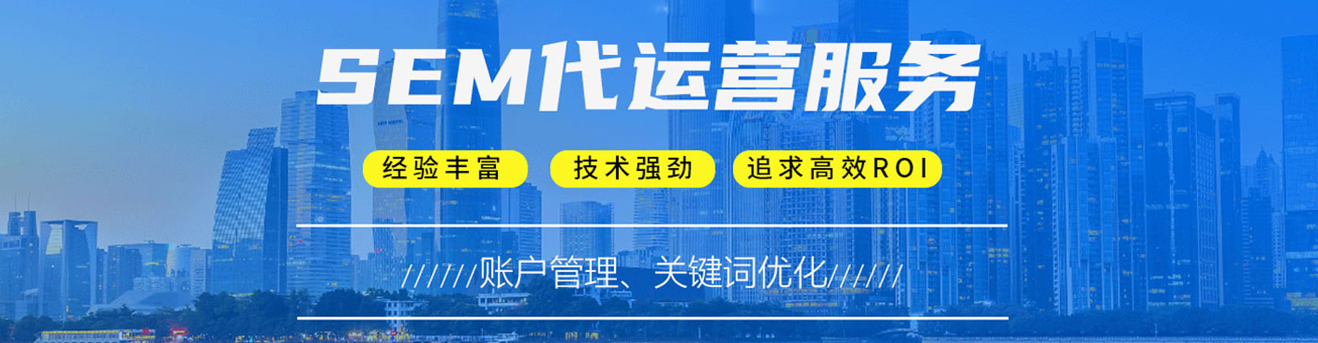 容城百度推广开户