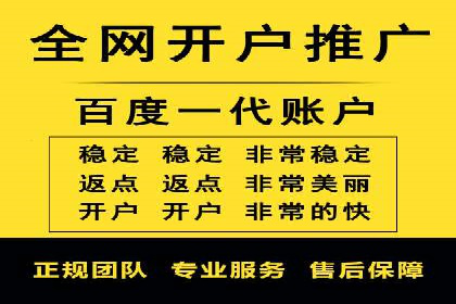 某品牌如何利用百度竞价广告实现品牌推广