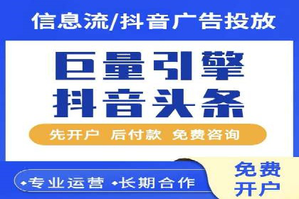 案例分享：SEM广告投放助力企业转型
